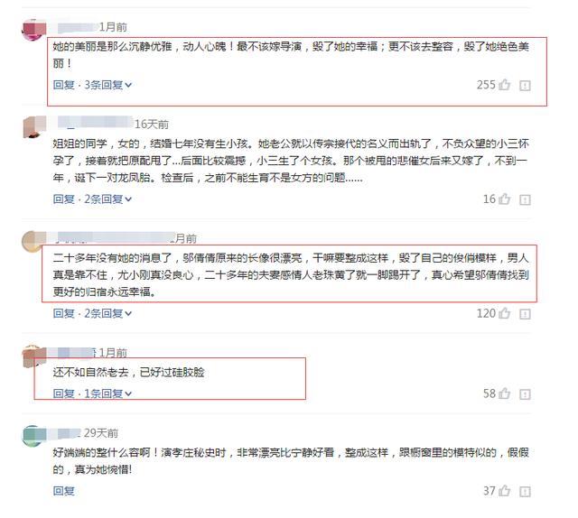 63岁邬倩倩近照曝光，结婚20年无生育被抛弃，如今大变样