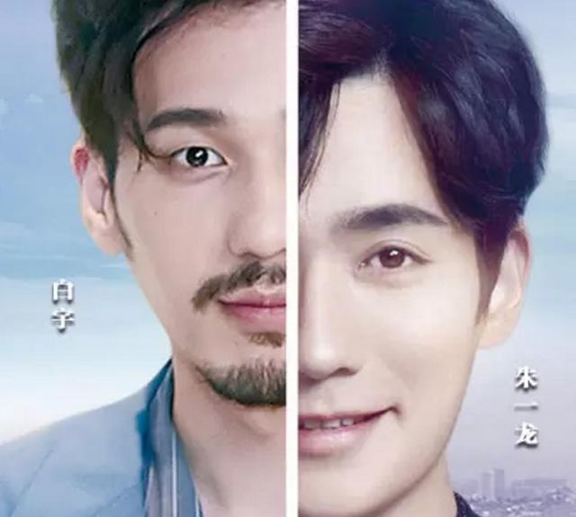 《二十四小时》更名《青春环游记》 山花兄弟镇魂兄弟，你PICK谁