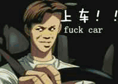 马自达rx-7加油,五菱宏光s加油!(哎?你从哪冒出来抢镜的?