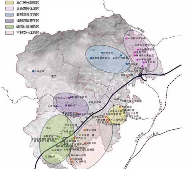 阳春马兰风景片区最新旅游规划图