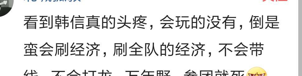 ������ҫ��ʲôӢ�ۿ�������һ�����˵�������н���ͷ��Ұ��