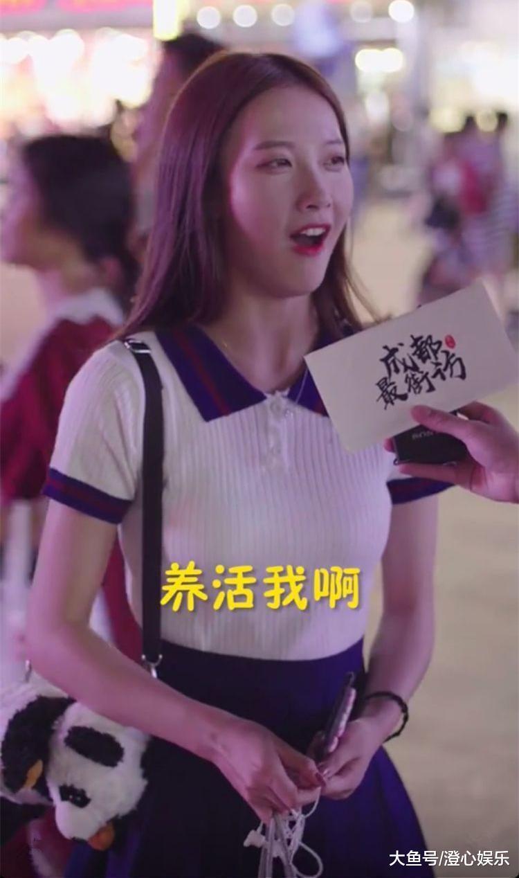 因一句话走红的抖音小甜甜, 被爆背景深厚, 线下