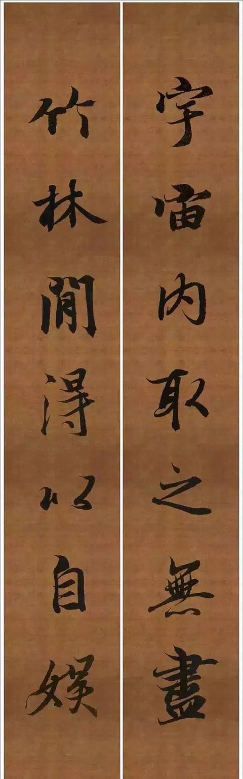 王羲之最美的10幅对联,那真是一个字"美"