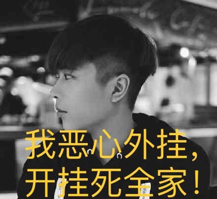 蓝洞实锤:怒封卢本伟吃鸡账号,坐实开挂!网友: