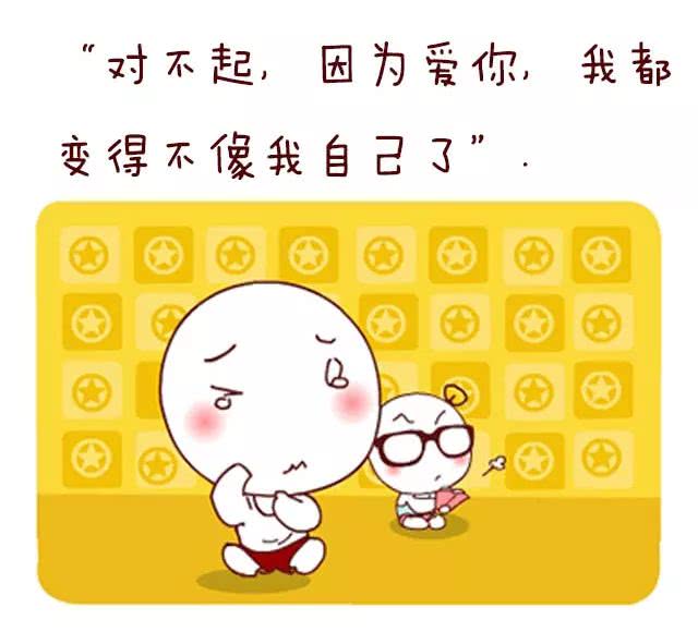 相爱的两个人,也要学会拒绝这些请求!