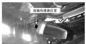 奔驰S350遥控功能失效