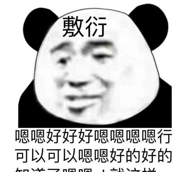 「无水印斗图表情包」火热斗图表情包