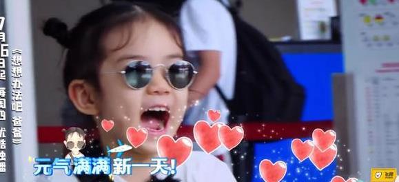 戚薇女儿买东西这么小就会挑!李承铉当砍价婆