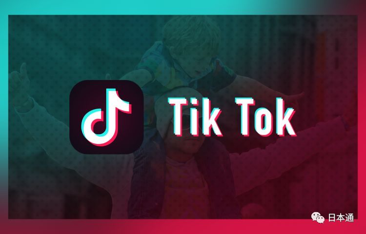 中国靠抖音统一世界?让严肃日本人秒变不正经