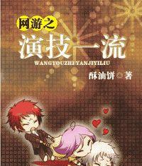 推文：娱乐圈耽美文推荐