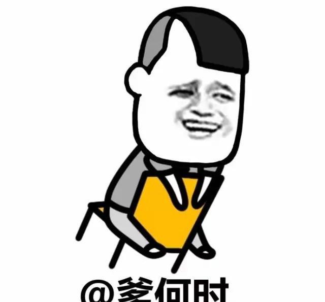来呀,互相,互相伤害啊~ 表情包