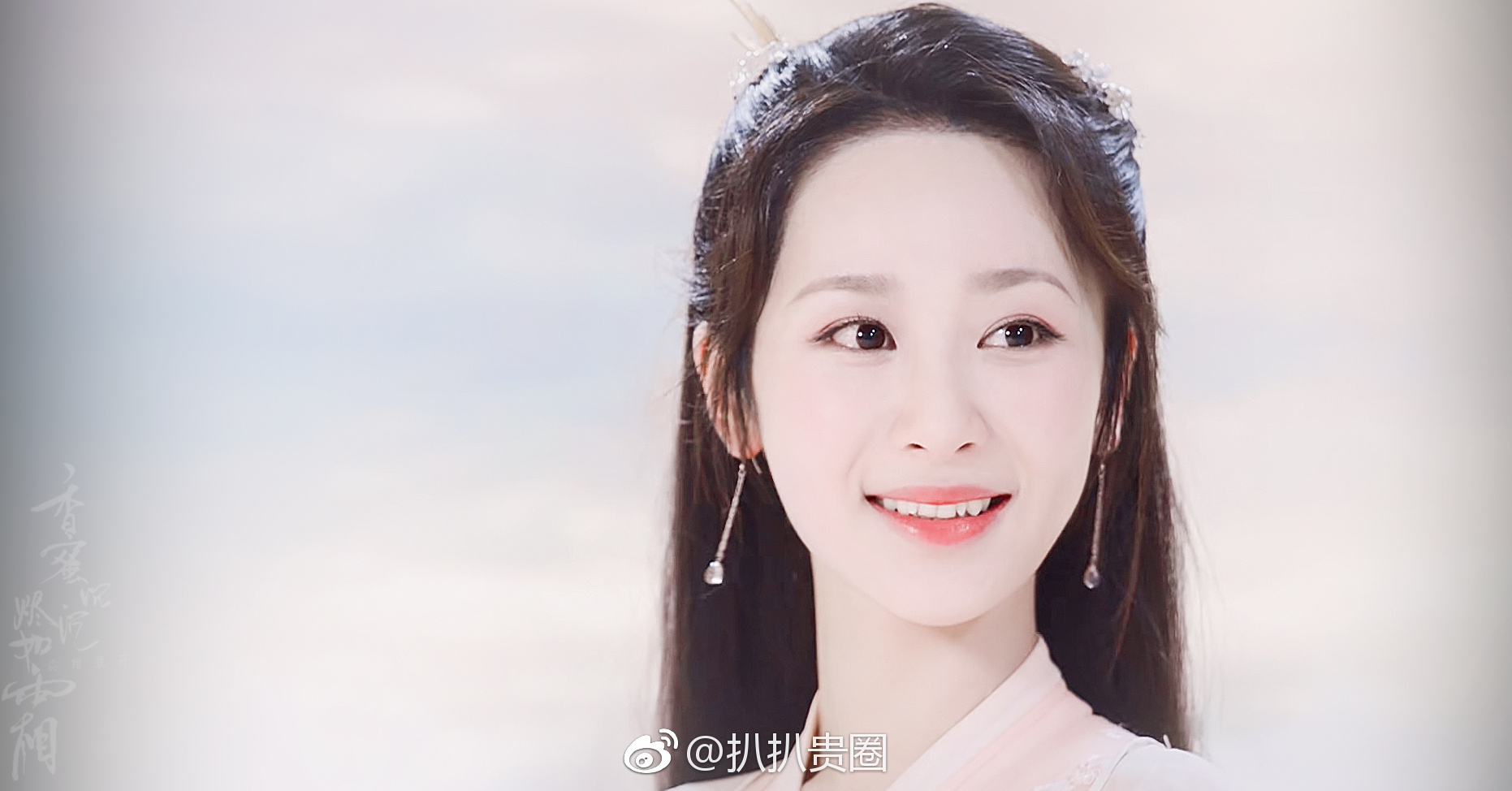 杨紫秒删微博:物是人非。近来二人的互动也是