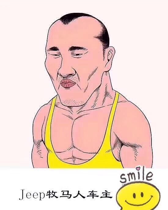 这就是丰田普拉多车主和哈弗H9车主的区别