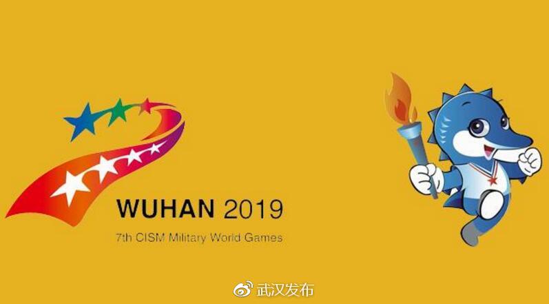 行动拉开序幕 全市青少年都来当武汉军运会东