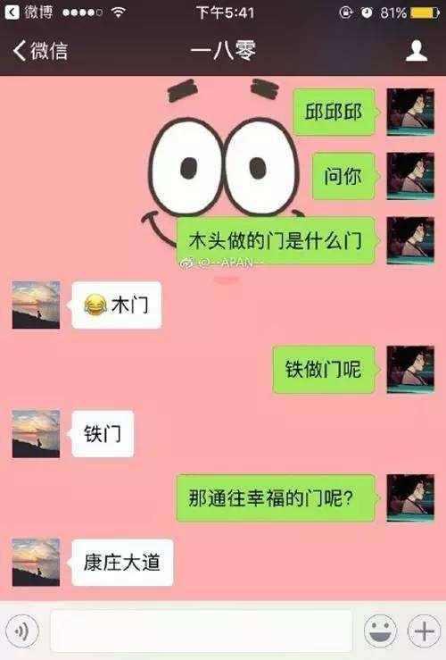 女朋友把我屏蔽了