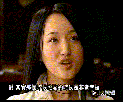 47岁杨钰莹近照，曾经红极一时现被人看不起，今还在期待甜蜜爱情