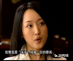 47岁杨钰莹近照，曾经红极一时现被人看不起，今还在期待甜蜜爱情