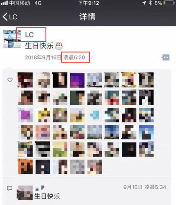 没恩断义绝！李晨朋友圈内容曝光，五个字力挺女友翻身复出