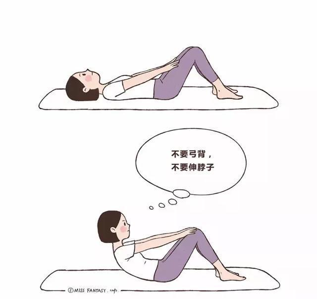 再就是卷腹,卷腹不等于仰卧起坐哦,身体抬到与地面45度就可以,不要