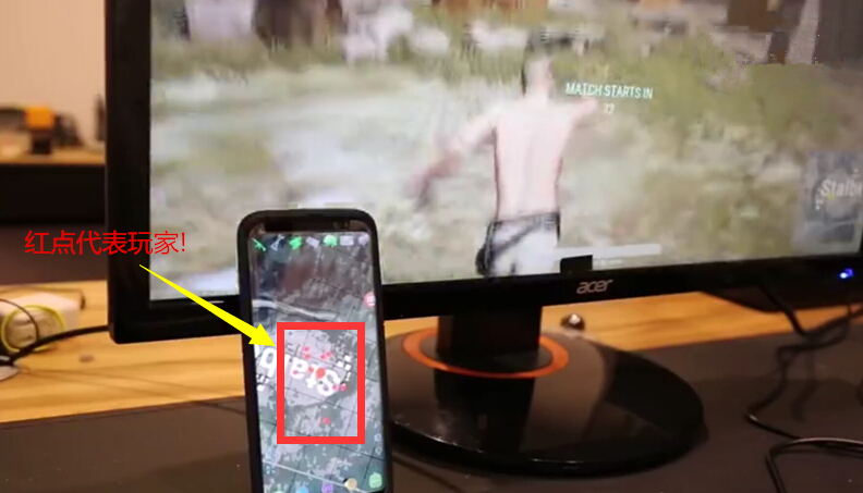 绝地求生云端外挂揭秘 不需要电脑直接手机雷