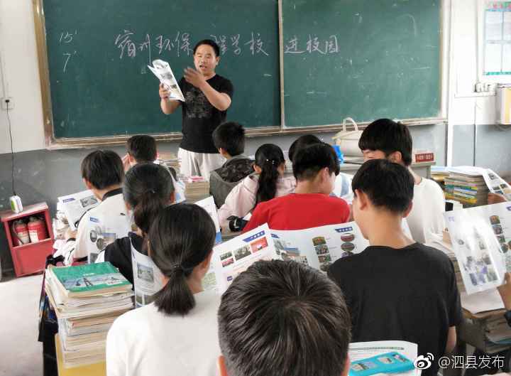 屏山中学积极配合职业学校进校招生宣传工作