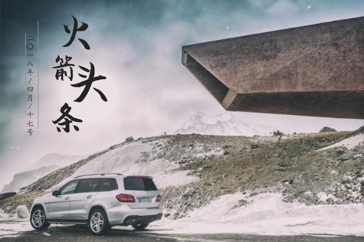 一台奔驰GLS是如何从7.7万美金变成100万人名币的？