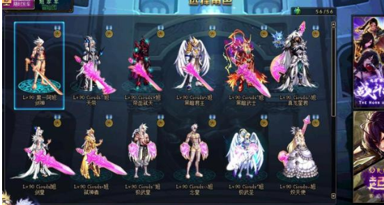 DNF国服第一位全职业卢克C神壕将开始直播