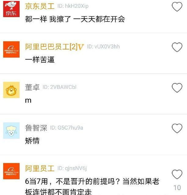 都说程序员是聪明人的代名词,工资待遇都不错