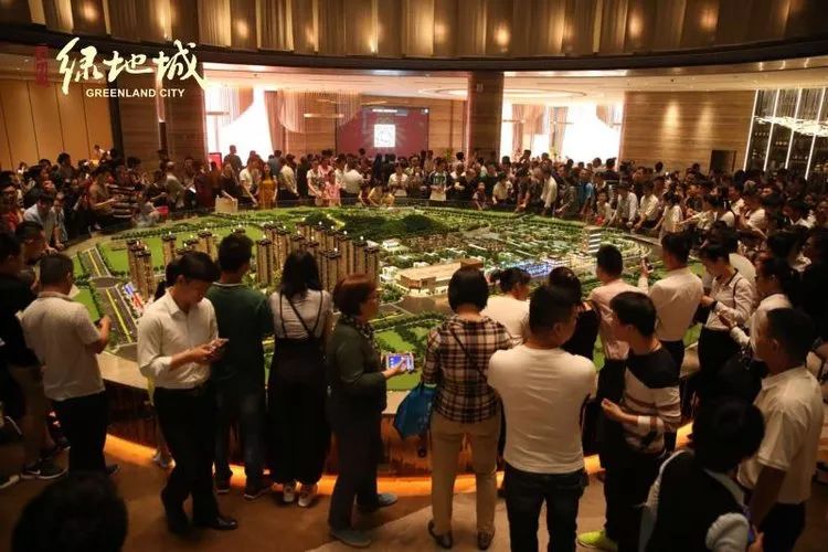 玉林绿地城 | 这是为玉林准备的,5000人共同见