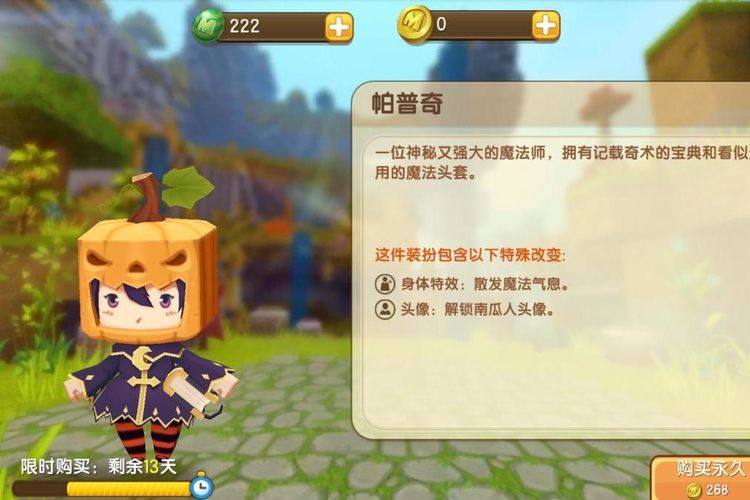 迷你世界:萌萌哒的小男生?社区惊起帕普奇性别大探讨