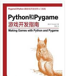 11本Python\/Linux\/Unix必读好书推荐