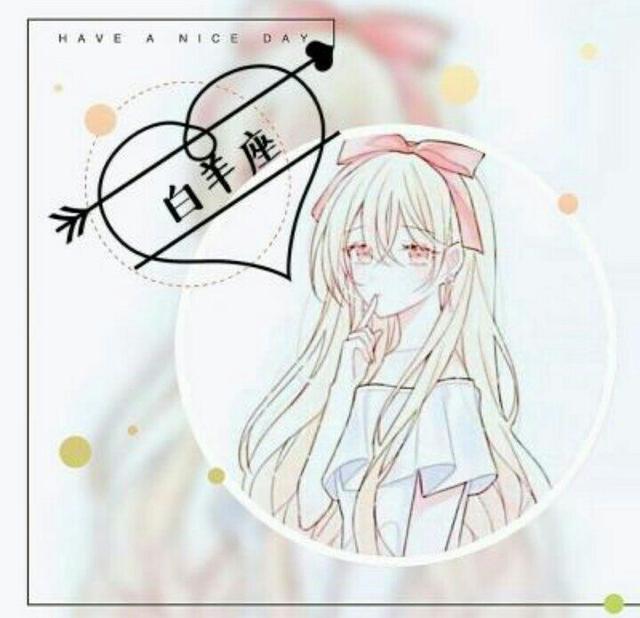 十二星座动漫头像(女)