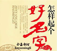 别看姓名评分软件,告诉你什么才是好名字