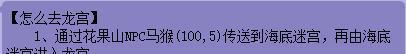 梦幻西游：18门派闯关开始啦！