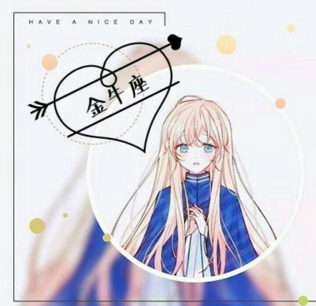 十二星座动漫头像(女)