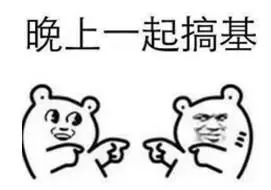 2018女生\/男生标准体重表来了!身高160cm,完