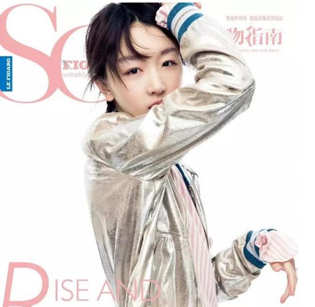 洋气土妞再到时尚本精,精致猪精女孩周冬雨蜕