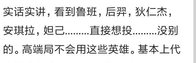 ������ҫ��ʲôӢ�ۿ�������һ�����˵�������н���ͷ��Ұ��