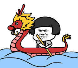 端午节吃粽子搞笑斗图表情包,祝大家端午节快乐