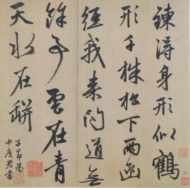 书画大家赵孟頫书法作品赏析