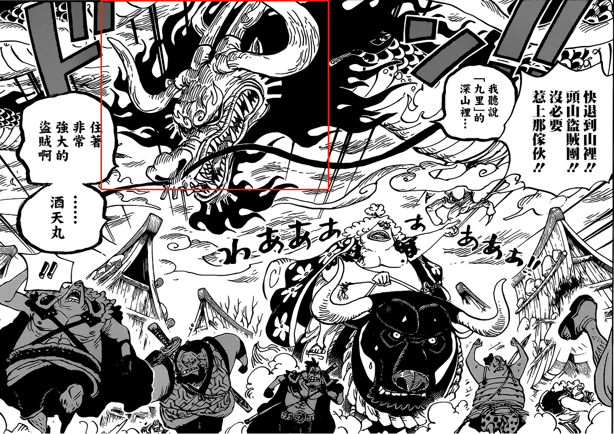 海贼王: 凯多果然是贝加庞克的人造生物, 桃之助这一细节说明一切