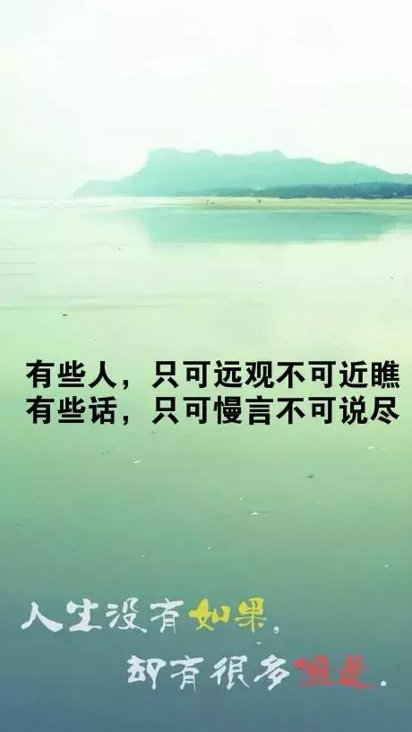 晚安的句子 简单晚安语录个性说说|放手|懂你|无字