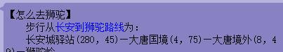 梦幻西游：18门派闯关开始啦！