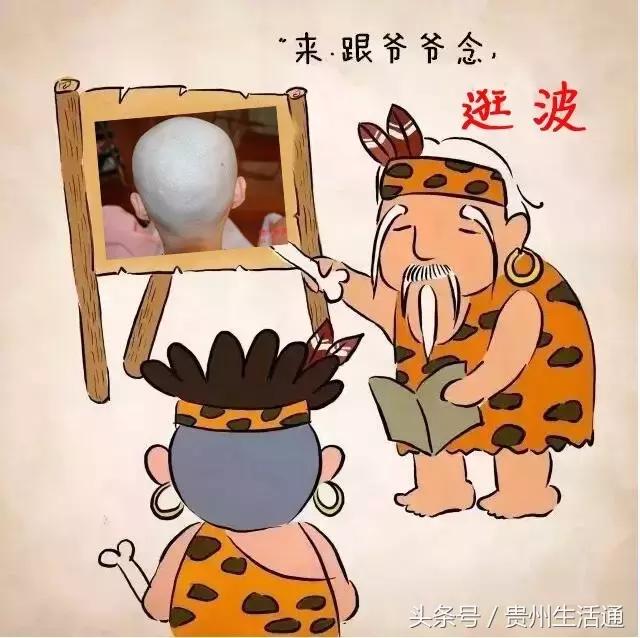 天不怕,地不怕,就怕贵州人说普通话!笑哭了~