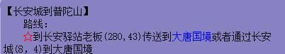 梦幻西游：18门派闯关开始啦！