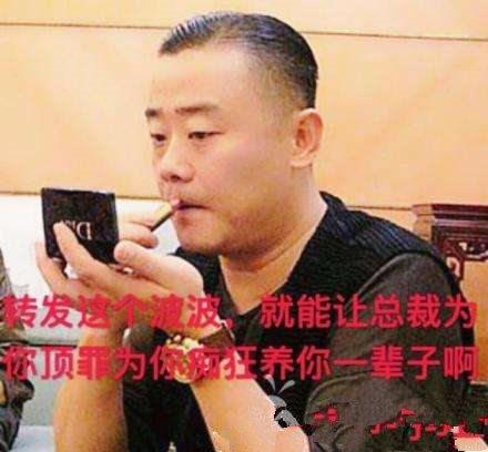 周立波与某某爱情故事被网友实锤, 胡洁忍不住
