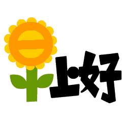 清晨语录问候语 清晨图片问候群发