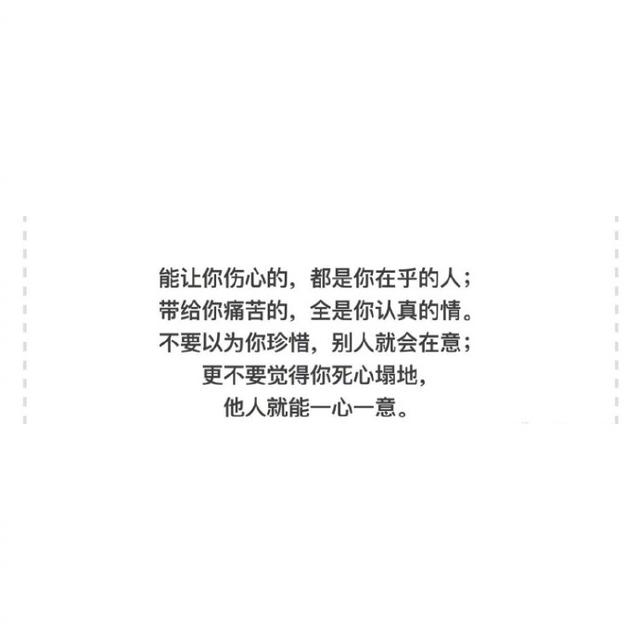 不要去打扰一个不理你的人