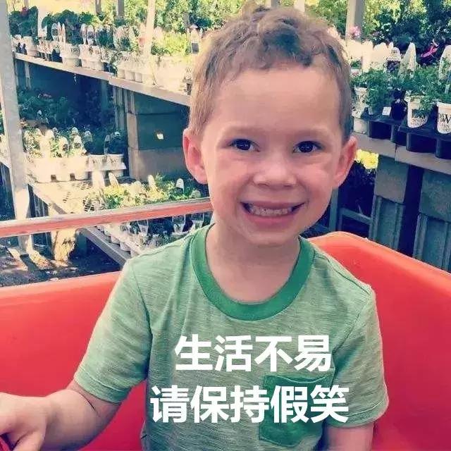 来呀~斗男孩啊!假笑手机、权律二、宋民国…表情娘ac表情包图片