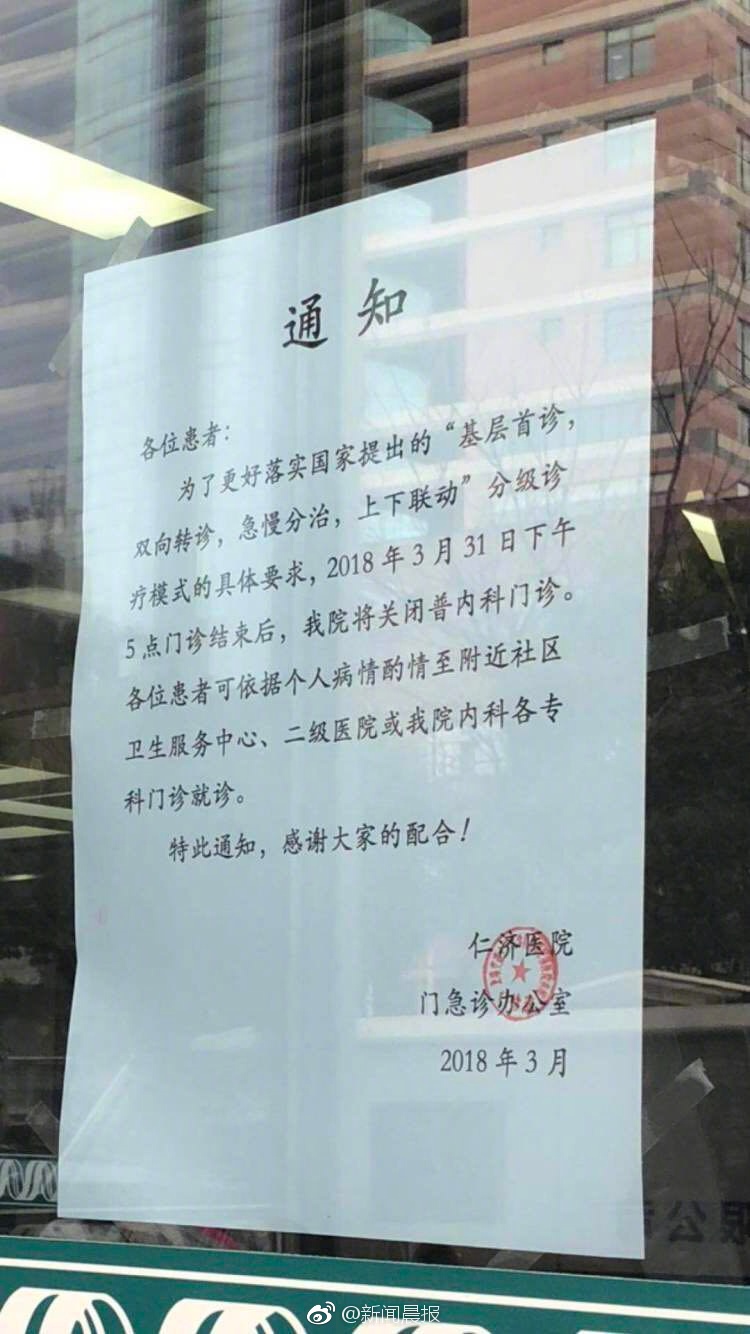 上海第一人民医院南院测HIV用什么测的